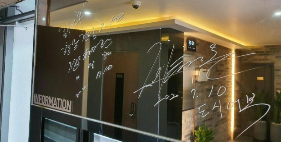 Hotel Huestay-Keumho Seogwipo Eksteriør billede