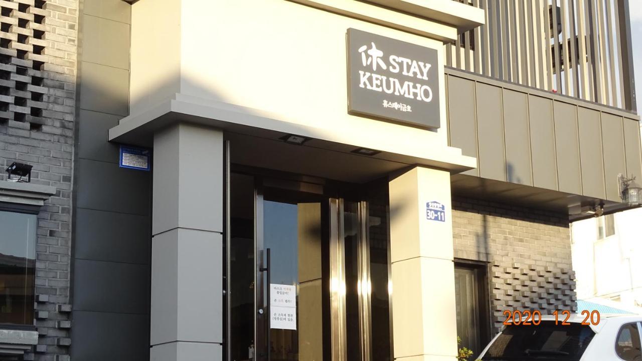 Hotel Huestay-Keumho Seogwipo Eksteriør billede